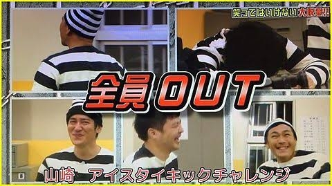 【実況・感想】SASUKE2022〜第40回記念大会