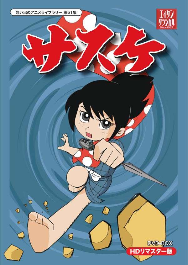 【実況・感想】SASUKE2022〜第40回記念大会