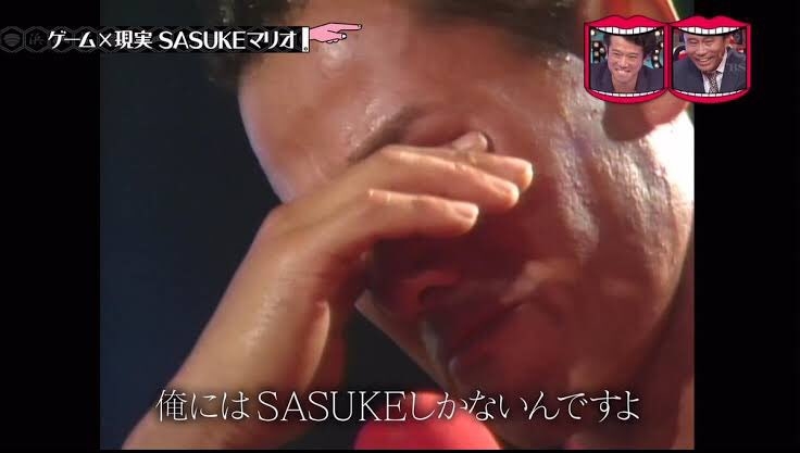 【実況・感想】SASUKE2022〜第40回記念大会