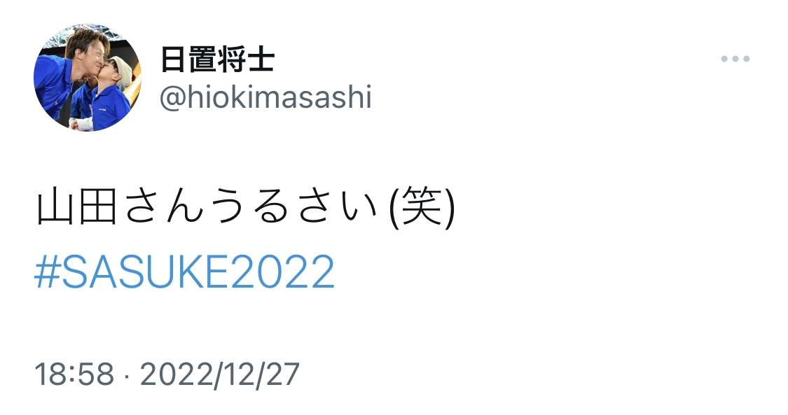 【実況・感想】SASUKE2022〜第40回記念大会