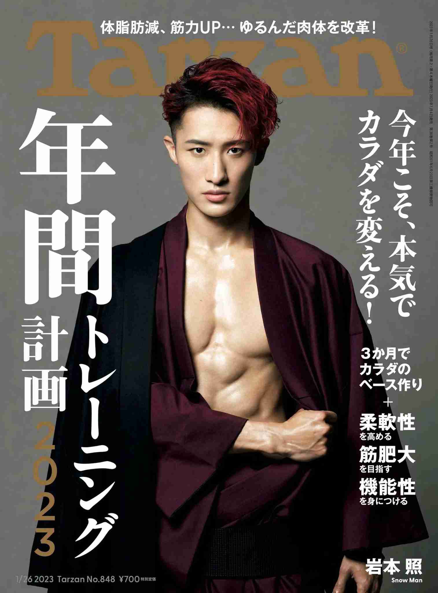 【実況・感想】SASUKE2022〜第40回記念大会