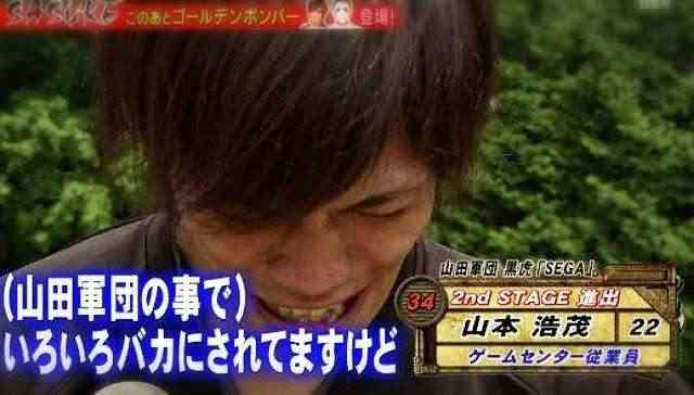 【実況・感想】SASUKE2022〜第40回記念大会
