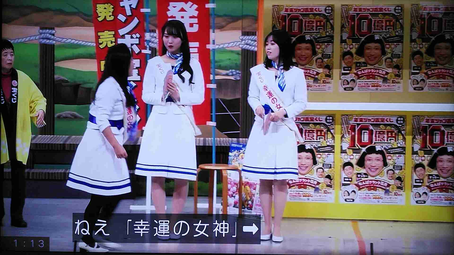島田珠代、朝番組「ラヴィット！」に出演　ネット衝撃「刺激が強すぎる」「すげーなw」