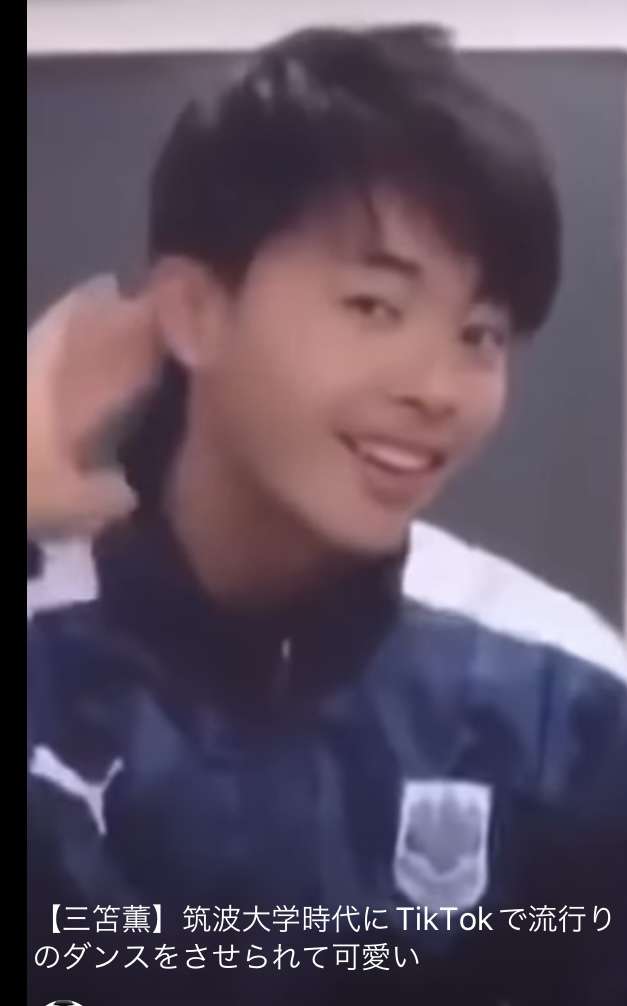 三笘選手好きな人はこちらに集合！