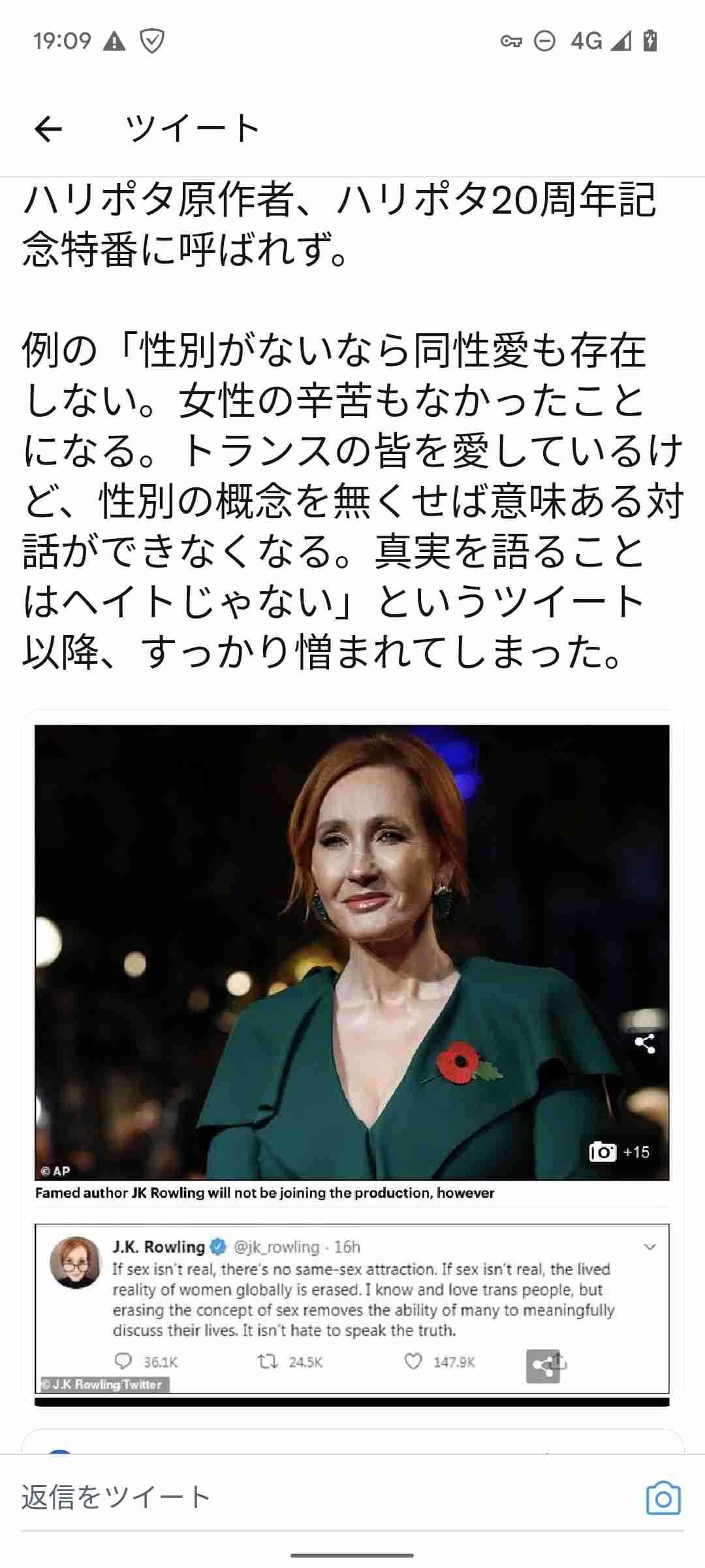 ryuchell「これから子どもつくることはない」一人息子への思い語る