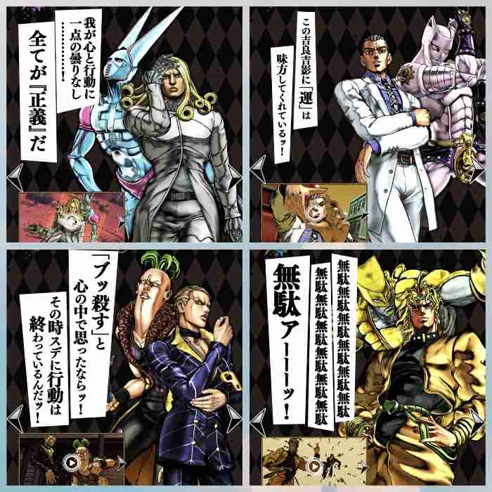 ジョジョの奇妙な冒険の中で好きなキャラは誰ですか?