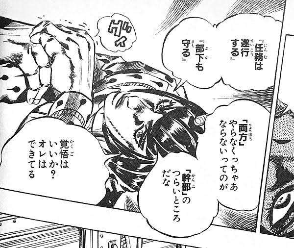 ジョジョの奇妙な冒険の中で好きなキャラは誰ですか?