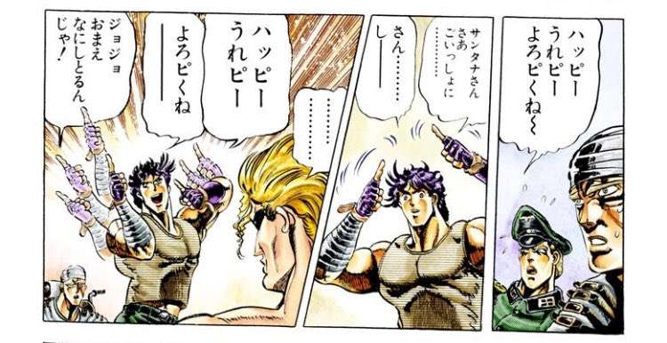 ジョジョの奇妙な冒険の中で好きなキャラは誰ですか?