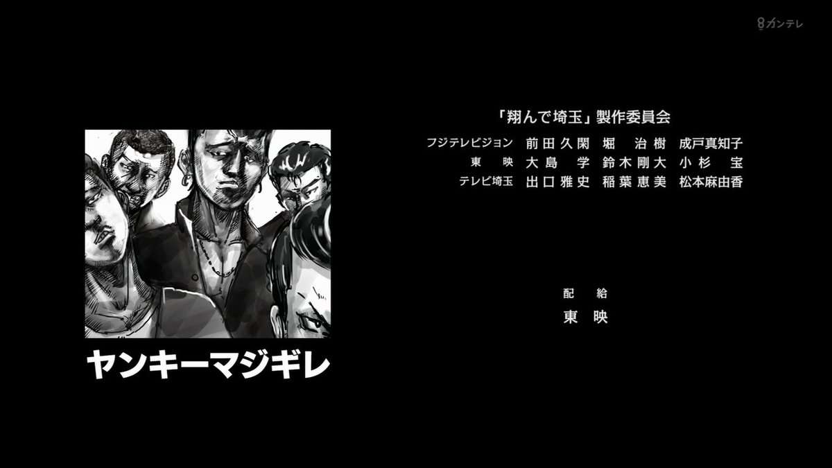 「オレは有名なヤンキーだ！」「私の方が有名！」SNSのトラブルで女子中学生と暴力団組員らが男子中学生に“暴行”か　埼玉