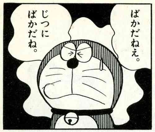 「オレは有名なヤンキーだ！」「私の方が有名！」SNSのトラブルで女子中学生と暴力団組員らが男子中学生に“暴行”か　埼玉
