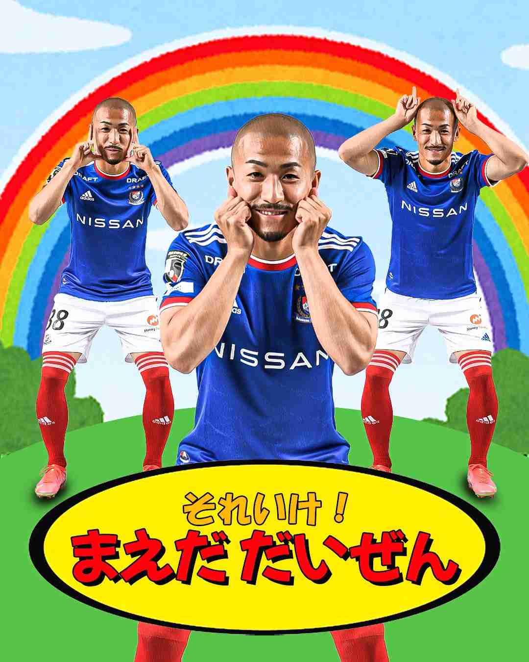 サッカー日本代表選手の好きな写真を貼る