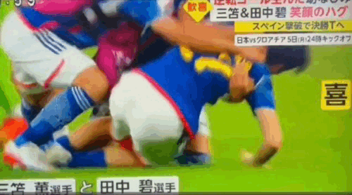 サッカー日本代表選手の好きな写真を貼る