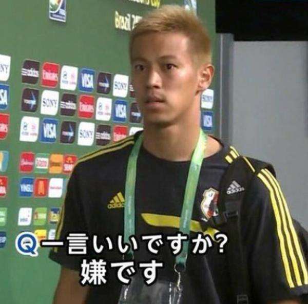 サッカー日本代表選手の好きな写真を貼る