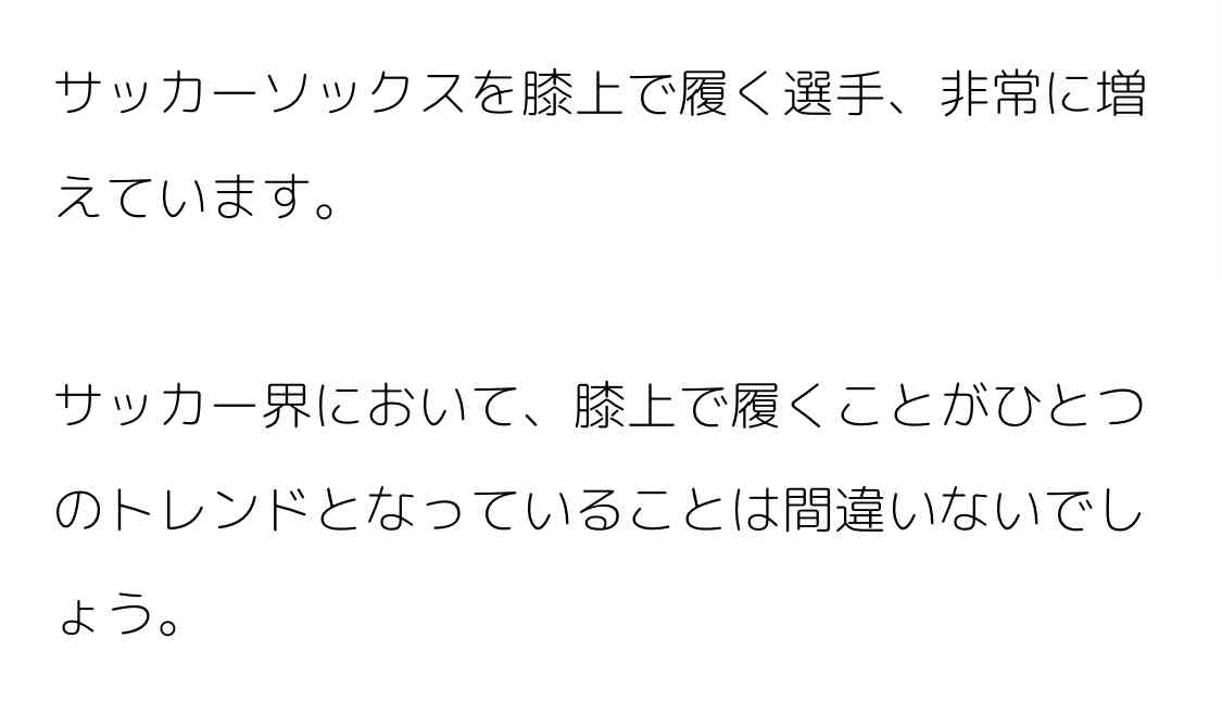 サッカー日本代表選手の好きな写真を貼る