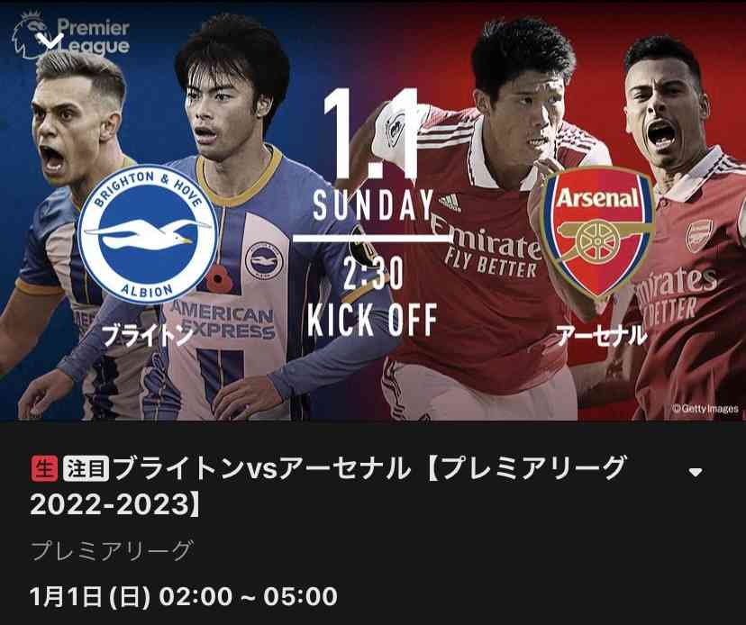 サッカー日本代表選手の好きな写真を貼る