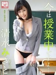 サバンナ高橋茂雄&清水みさと、結婚を発表 16歳差 共通の趣味サウナで出会う