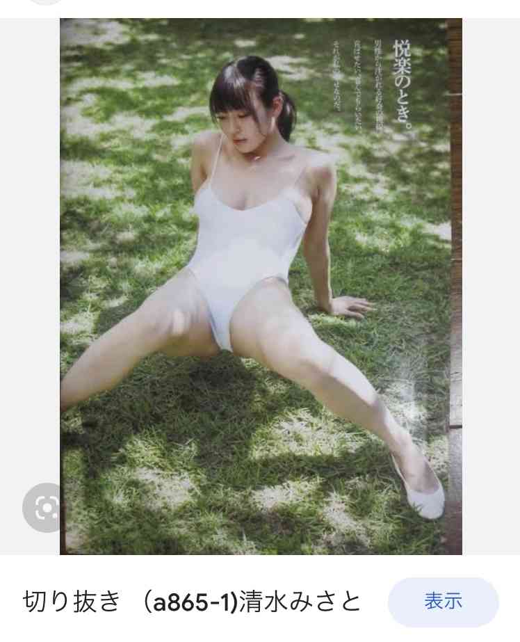 サバンナ高橋茂雄&清水みさと、結婚を発表 16歳差 共通の趣味サウナで出会う