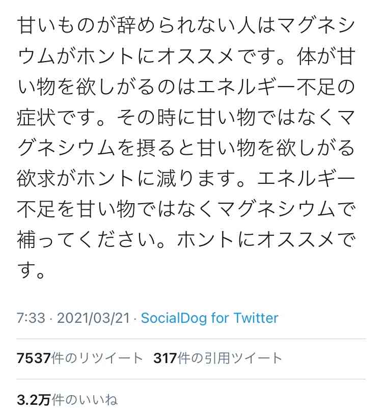 依存症について話そう