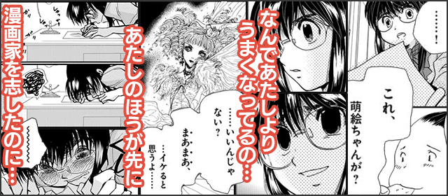 闇が深そうな作品