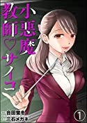 闇が深そうな作品