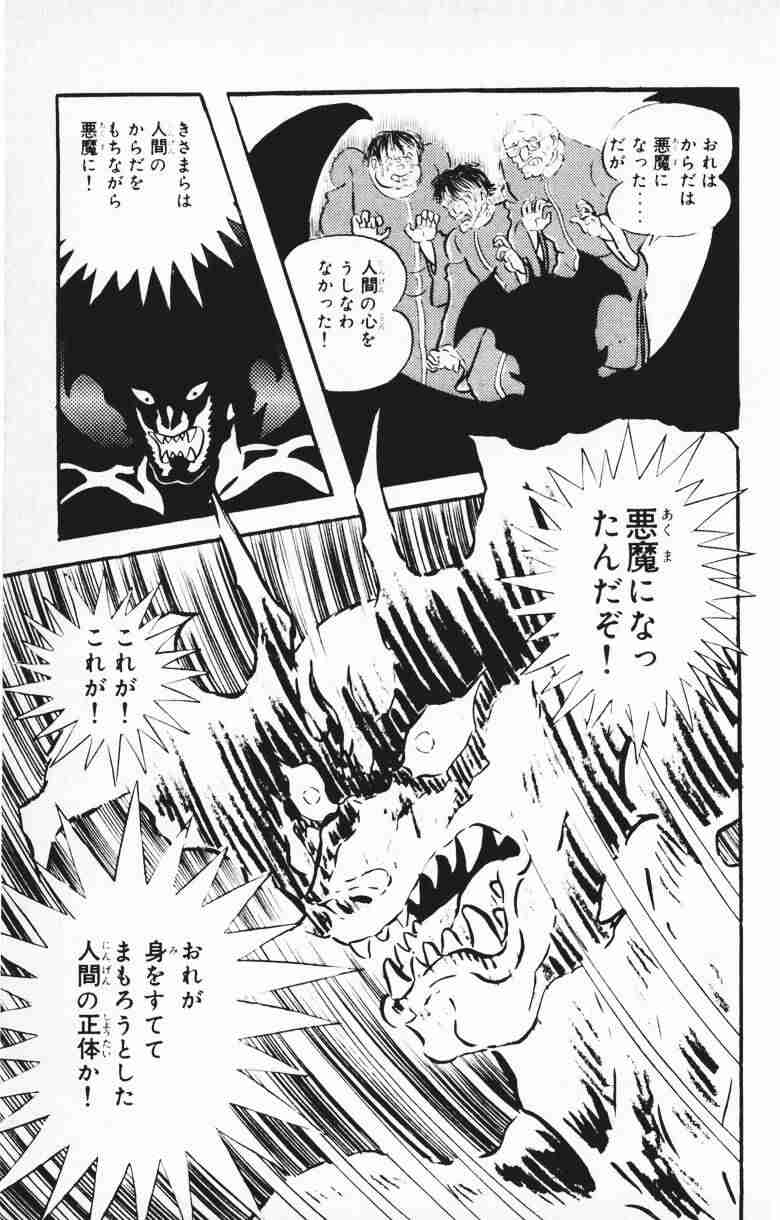闇が深そうな作品
