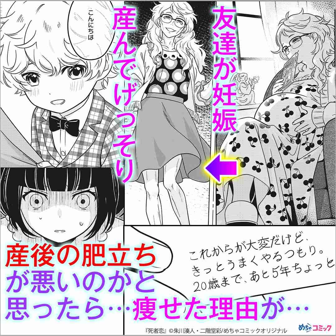 闇が深そうな作品