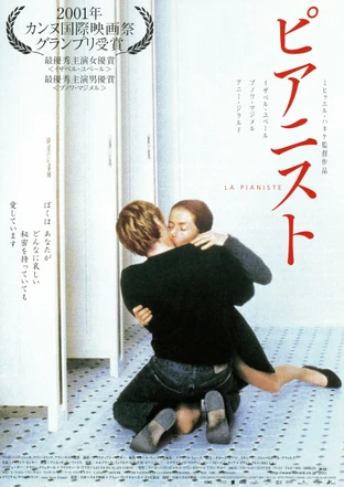 闇が深そうな作品