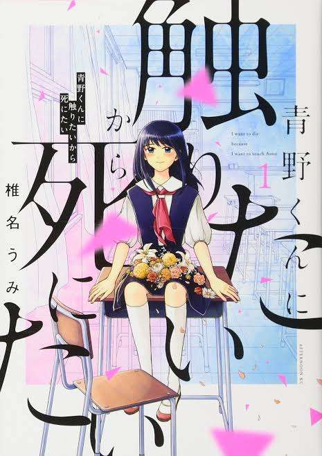 闇が深そうな作品
