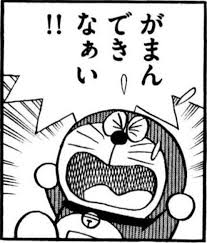 人にぶつかられない対処法