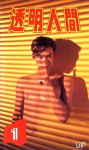 人にぶつかられない対処法