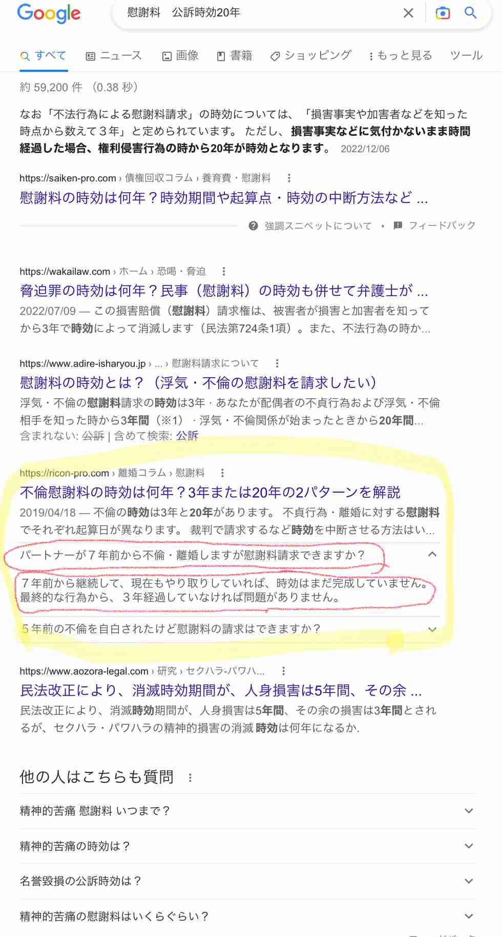 子育てに一生を捧げ2人の息子を医者に育て上げた62歳女性はなぜ生活保護に追い込まれたのか