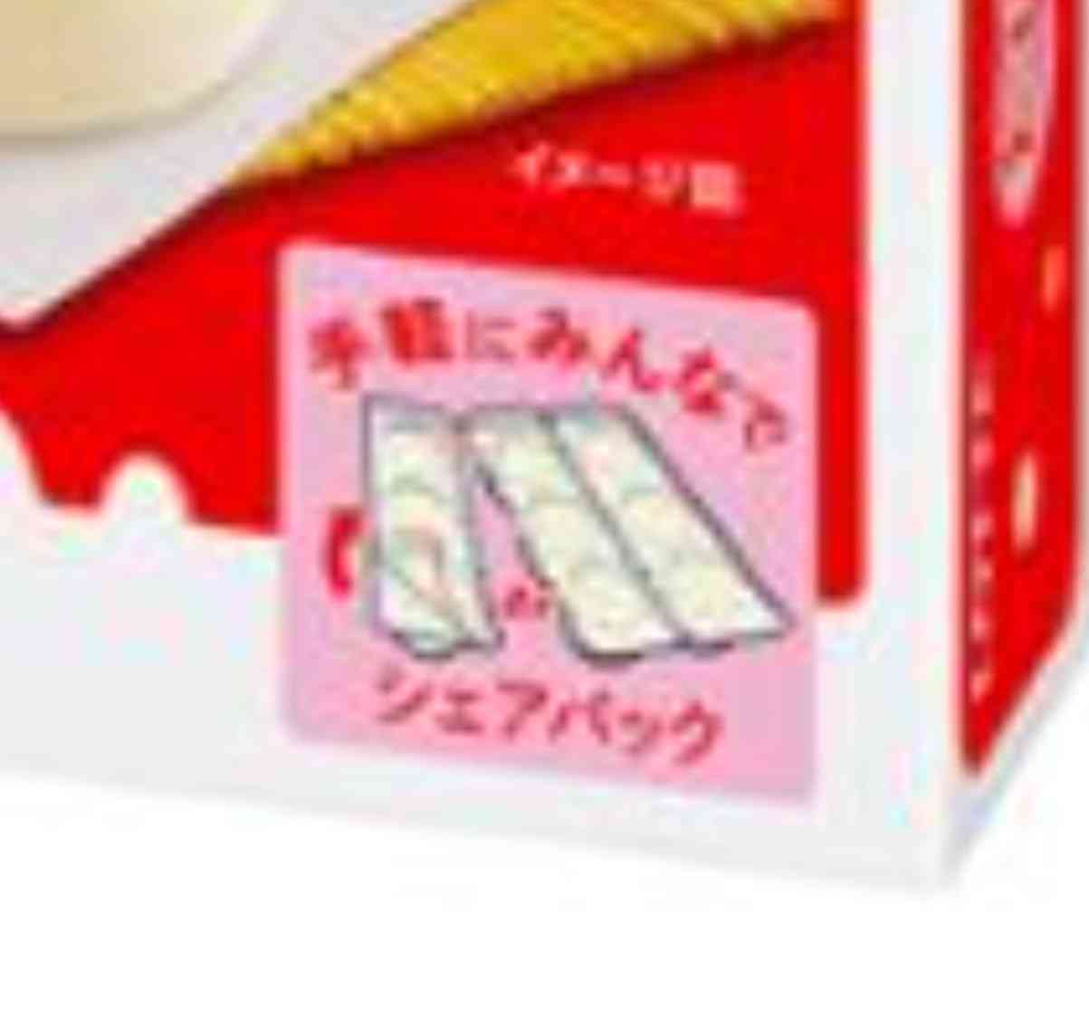 もしかしたらこの企業に勤めている人が見ているかもしれないから、要望を書いてみるトピ Part4