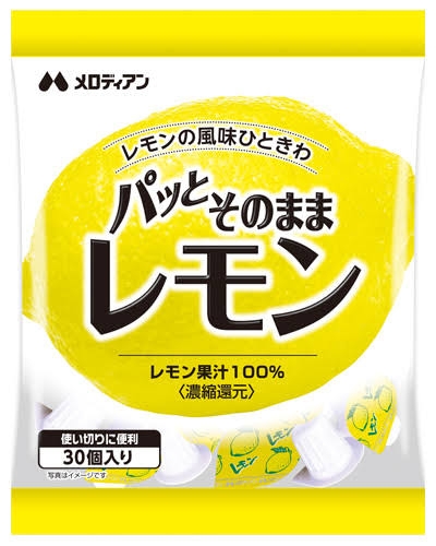 もしかしたらこの企業に勤めている人が見ているかもしれないから、要望を書いてみるトピ Part4