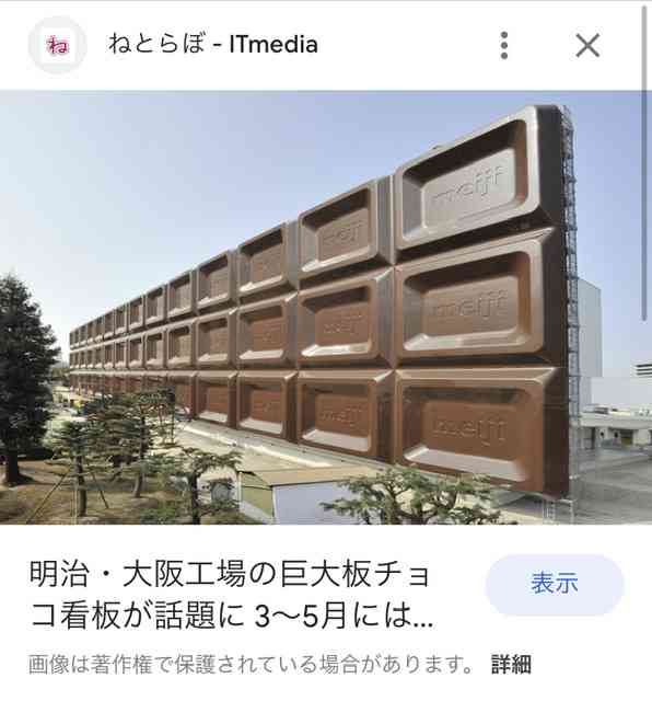 もしかしたらこの企業に勤めている人が見ているかもしれないから、要望を書いてみるトピ Part4