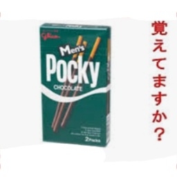 もしかしたらこの企業に勤めている人が見ているかもしれないから、要望を書いてみるトピ Part4