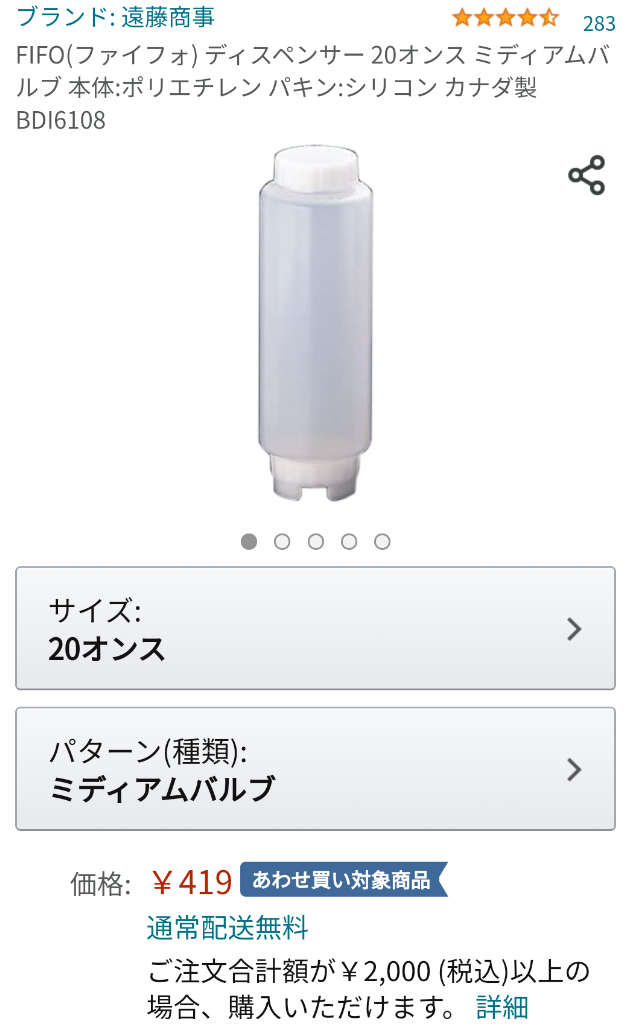 もしかしたらこの企業に勤めている人が見ているかもしれないから、要望を書いてみるトピ Part4