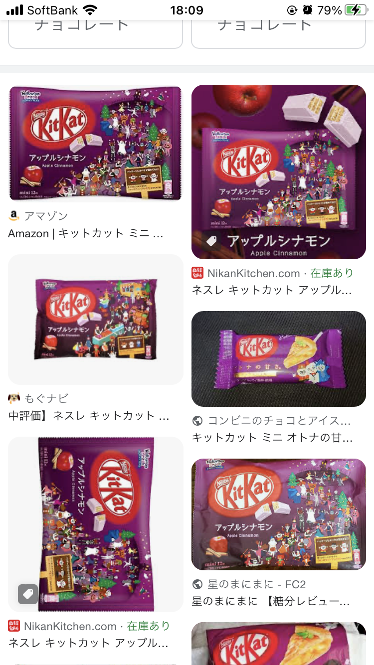 もしかしたらこの企業に勤めている人が見ているかもしれないから、要望を書いてみるトピ Part4
