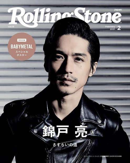 元「関ジャニ∞」錦戸亮、38歳現在の姿…無精ひげで印象激変「ビジュが最高」「かっこいいです」