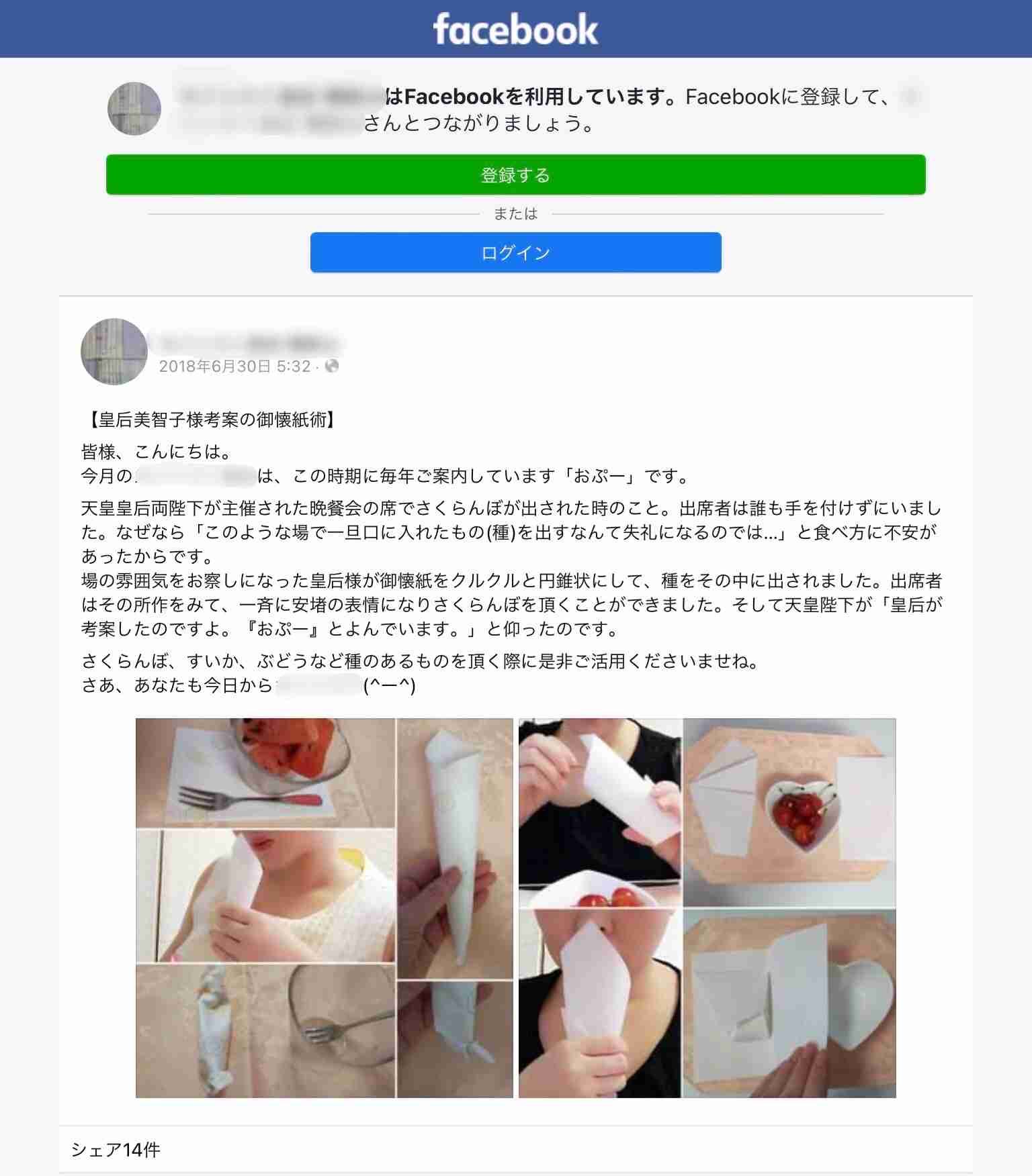 https://up.gc-img.net/post_img/2022/12/Rq6u3gk2VSLdNjT_BStTi_8063.jpeg