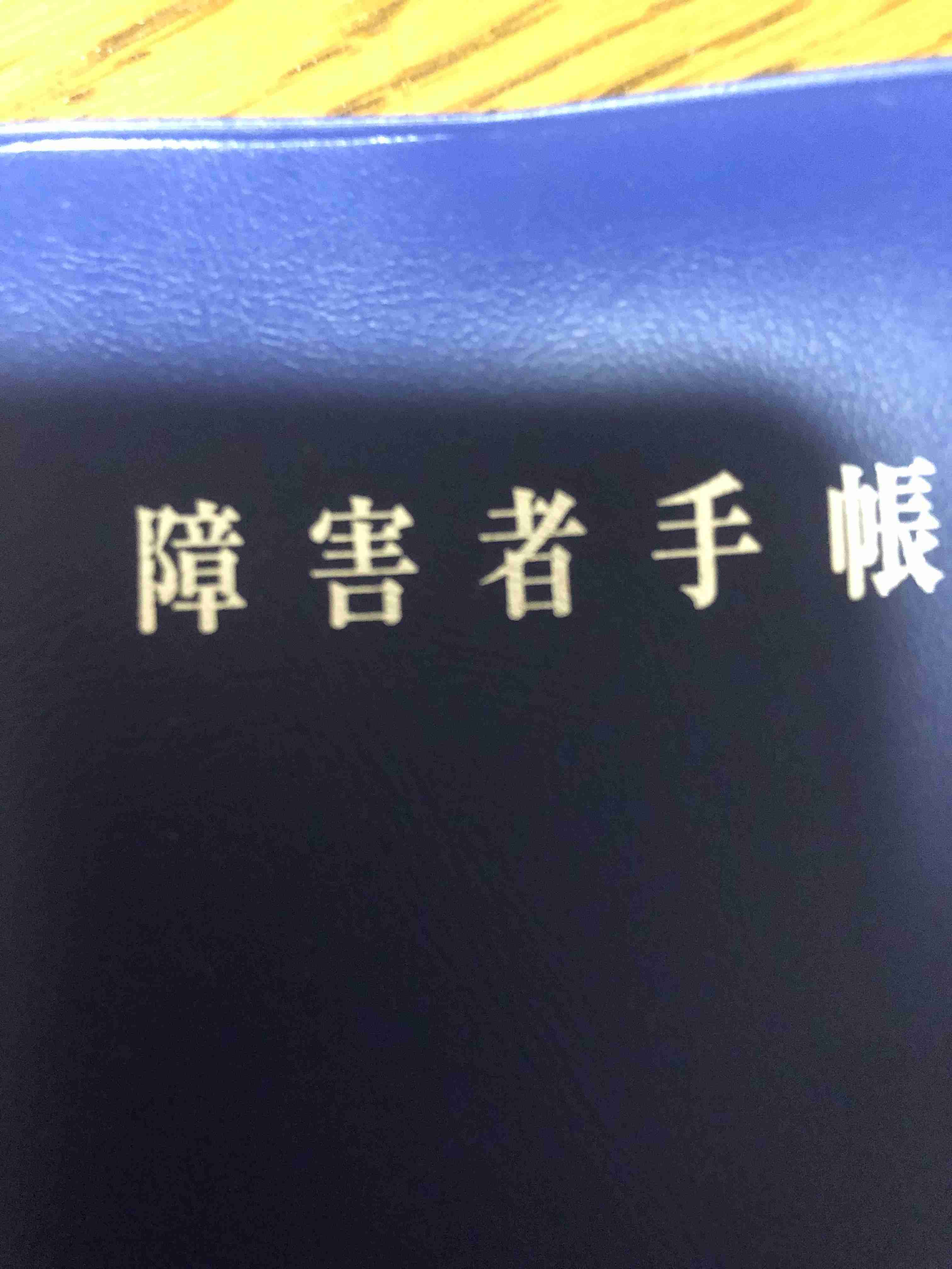 占い行ったことある人、当たりましたか?