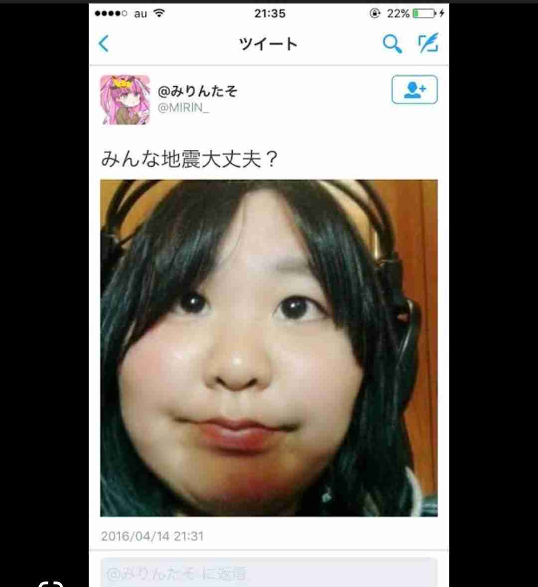 ｢地震大丈夫?｣のLINEは要注意…6000人以上の若者に月15万円を上納させた｢脱法マルチ｣の怖すぎる手口