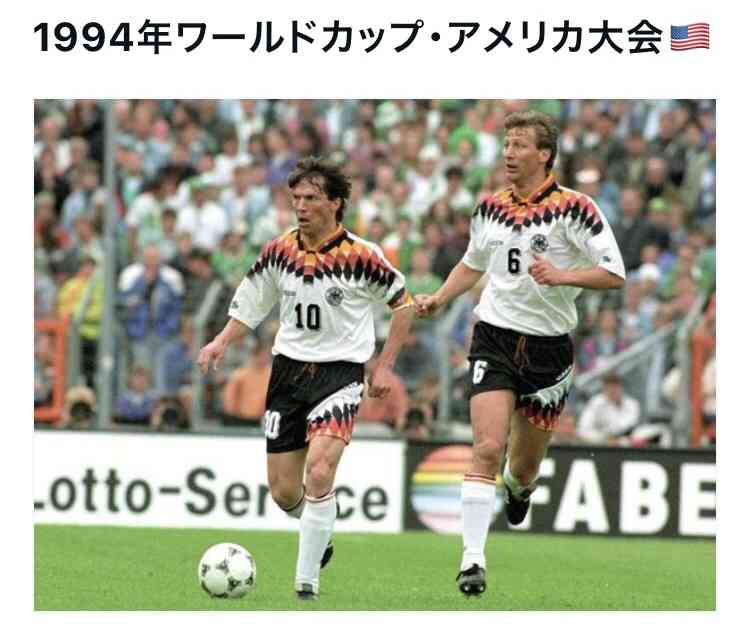 あえて昔のワールドカップを語るトピ