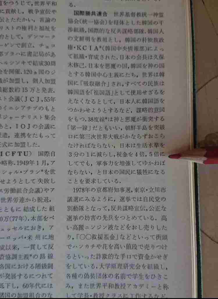雇用保険料引き上げへ　原則の1.55％に―厚労省