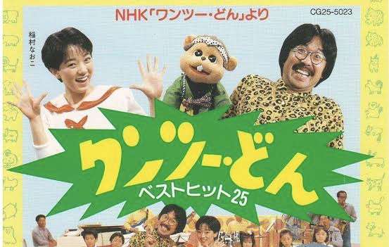 一言で懐かしい気持ちにさせてくださいPart12