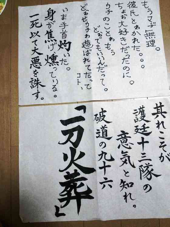【二次元】好きな能力・技・魔法・術を挙げていくトピ