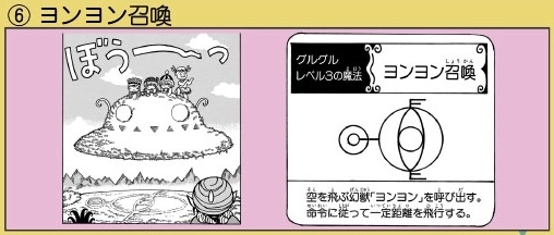 【二次元】好きな能力・技・魔法・術を挙げていくトピ