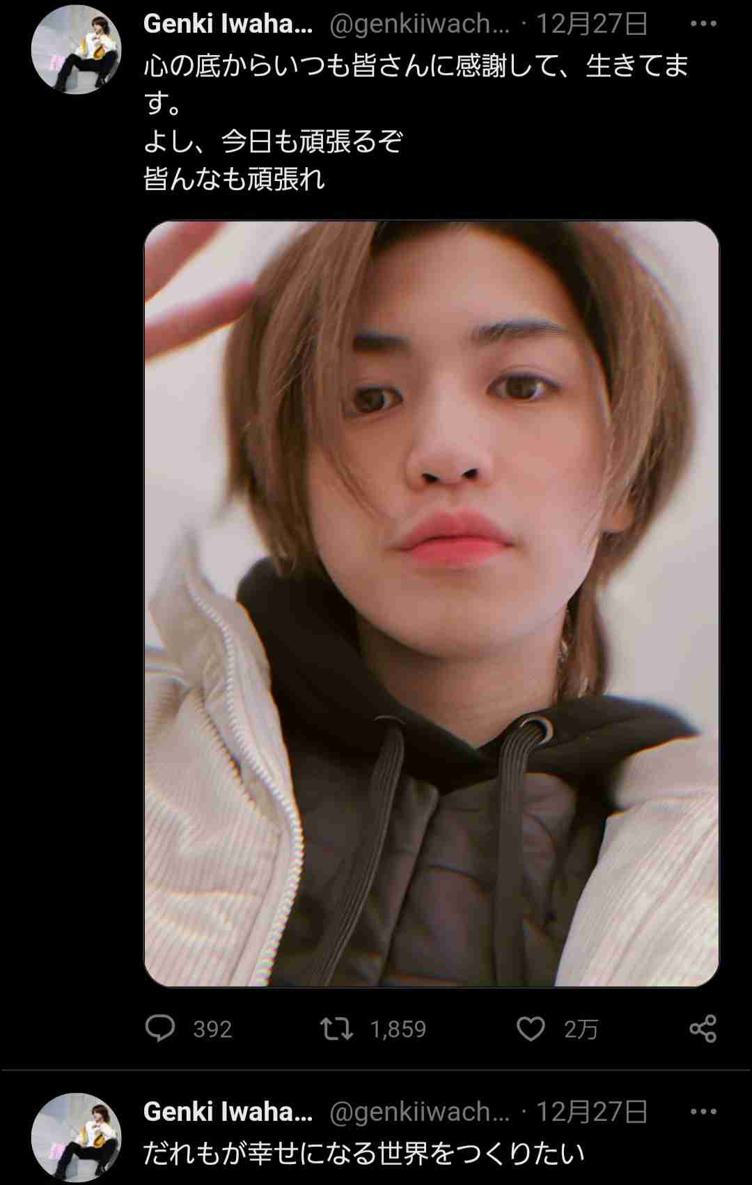 平野紫耀、キンプリ5人でのラスト紅白を前に心境吐露「今年は毎公演終わるたびに寂しくなった」