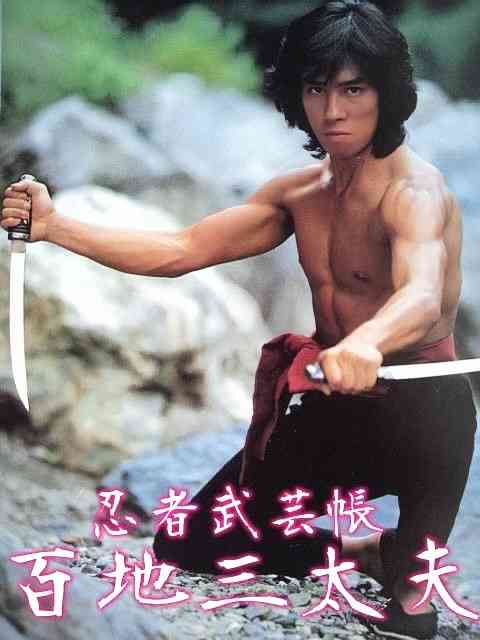 昔のイケメン・二枚目