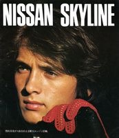 昔のイケメン・二枚目
