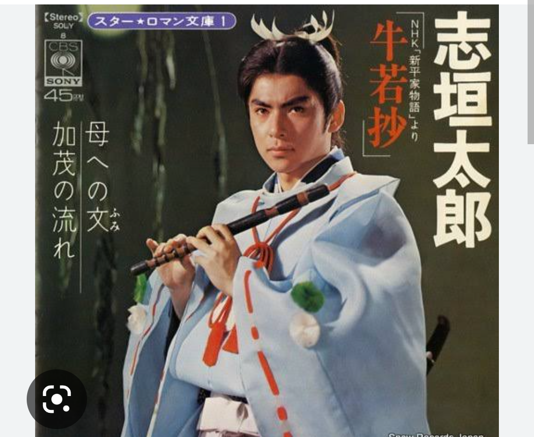 昔のイケメン・二枚目